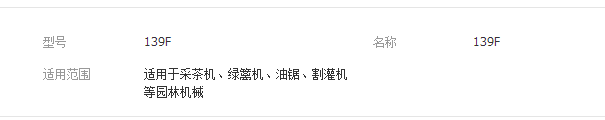 QQ截图20190219093416