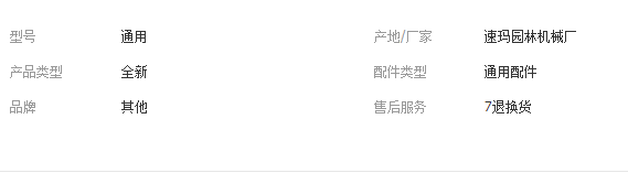 QQ截图20190219101205