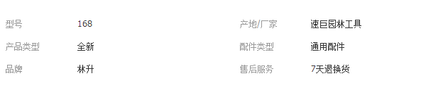 QQ截图20190219105230