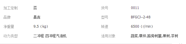 QQ截图20190220091737