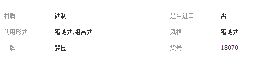 QQ截图20190220094348