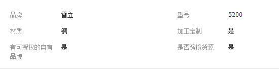 QQ截图20190221090453