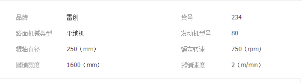 QQ截图20190221091922