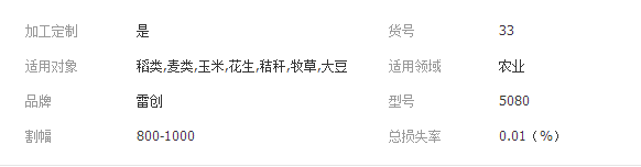 QQ截图20190221092302