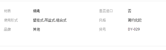 QQ截图20190221094846