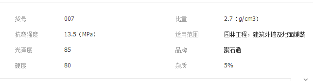 QQ截图20190221095511