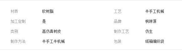 QQ截图20190221100901