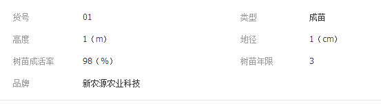 QQ截图20190221101508
