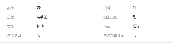 QQ截图20190222182825