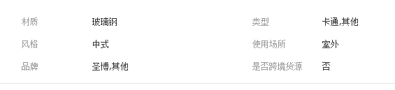 QQ截图20190222184343