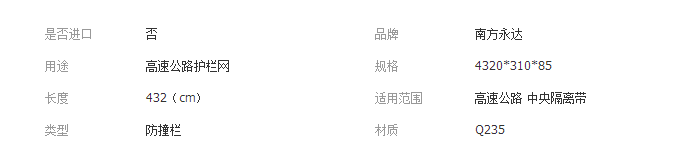 QQ截图20190225140048