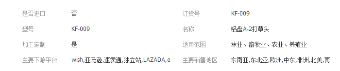 QQ截图20190225144217