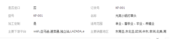 QQ截图20190225144341