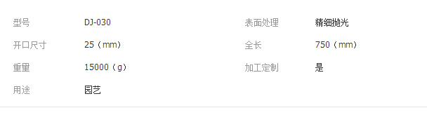 QQ截图20190225145354