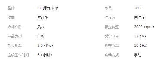 QQ截图20190225150951