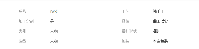 QQ截图20190226174028