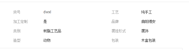 QQ截图20190226174154