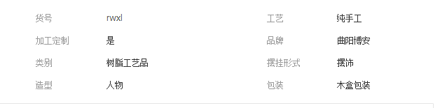 QQ截图20190226174406