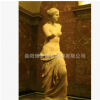 雕塑设计定制现货断臂维纳斯西方古希腊神话女神雕像商场酒店广场