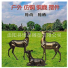 玻璃钢雕塑 抽象仿真鹿 公园别墅幼儿园摆件 园林景观雕塑批发