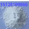 厂家直销 超白超细硅酸铝粉 改性硅酸铝 纳米硅酸铝