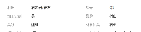 QQ截图20190228165021