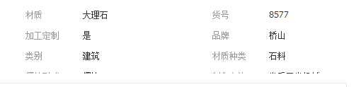 QQ截图20190228165148