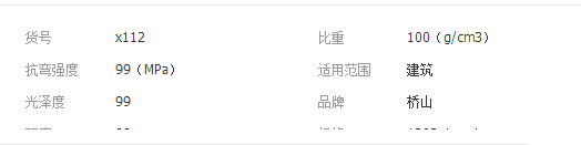 QQ截图20190228165311