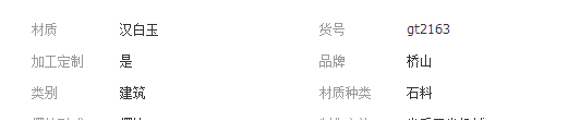 QQ截图20190228165453