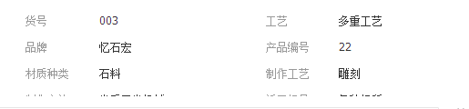 QQ截图20190228171715