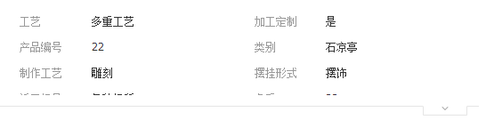 QQ截图20190228171848