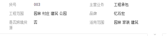 QQ截图20190228172010