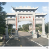 嘉祥石雕山门牌坊 村口大理石牌楼 古建村口门楼