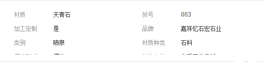 QQ截图20190228172159
