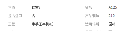 QQ截图20190228173620