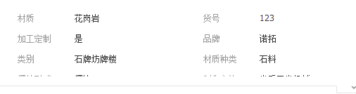 QQ截图20190301152945