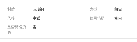 QQ截图20190301154929