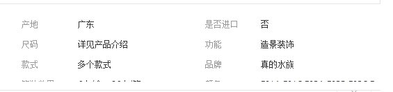 QQ截图20190301155249