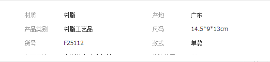 QQ截图20190301155507