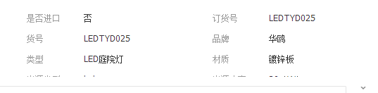 QQ截图20190301155846