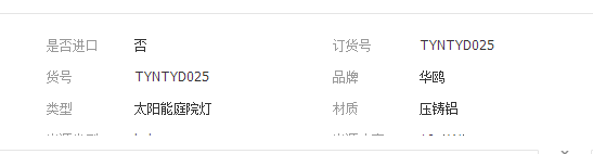 QQ截图20190301160116