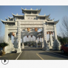 厂家优惠销售花岗岩石牌坊寺庙山门石雕牌楼牌坊精致大型石牌坊