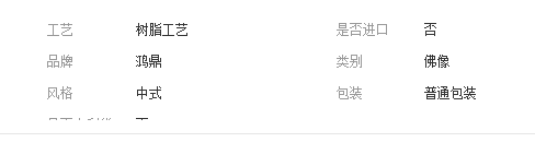 QQ截图20190305161213