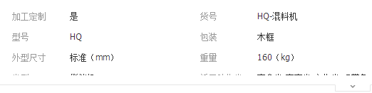 QQ截图20190305164300