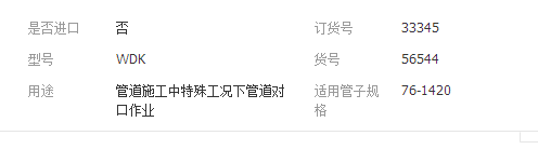 QQ截图20190306145150