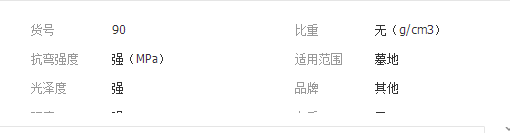 QQ截图20190307141002