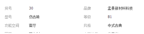 QQ截图20190307141543