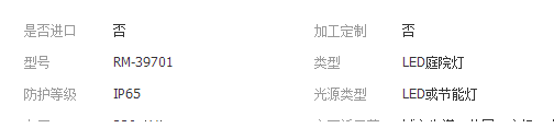 QQ截图20190307142753