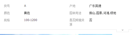 QQ截图20190308144652