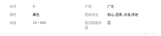 QQ截图20190308145116